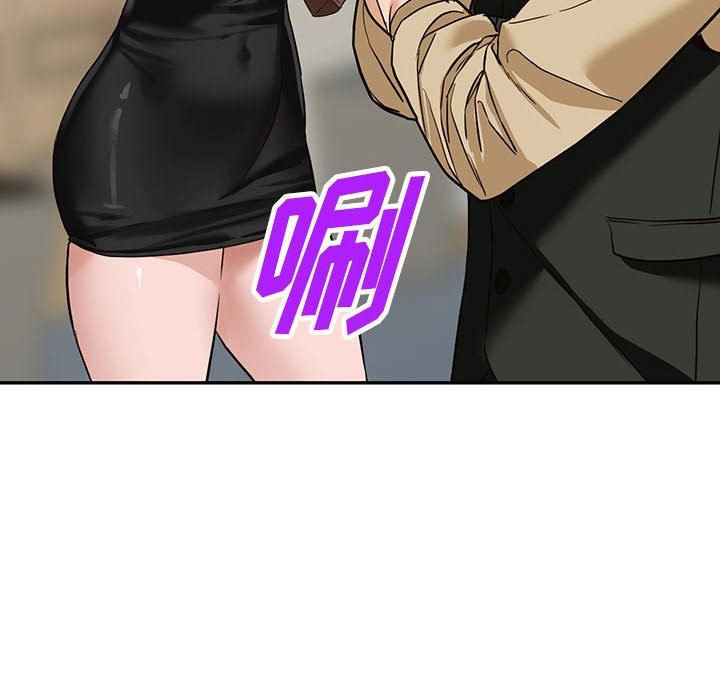 《阔少的女仆们》漫画 第44話