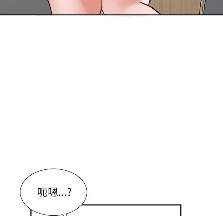 《阔少的女仆们》漫画 第44話