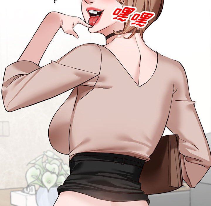 《阔少的女仆们》漫画 第44話