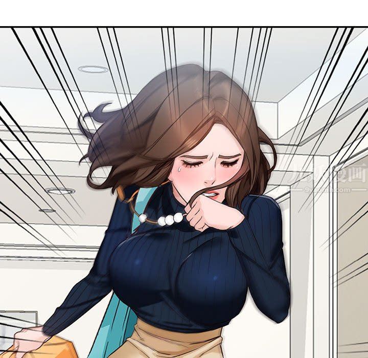 《阔少的女仆们》漫画 第44話