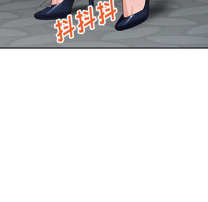 《阔少的女仆们》漫画 第44話