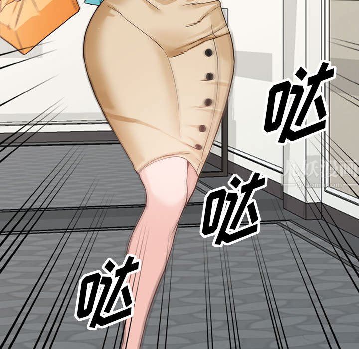 《阔少的女仆们》漫画 第44話