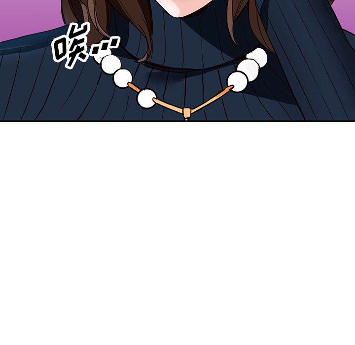 《阔少的女仆们》漫画 第44話