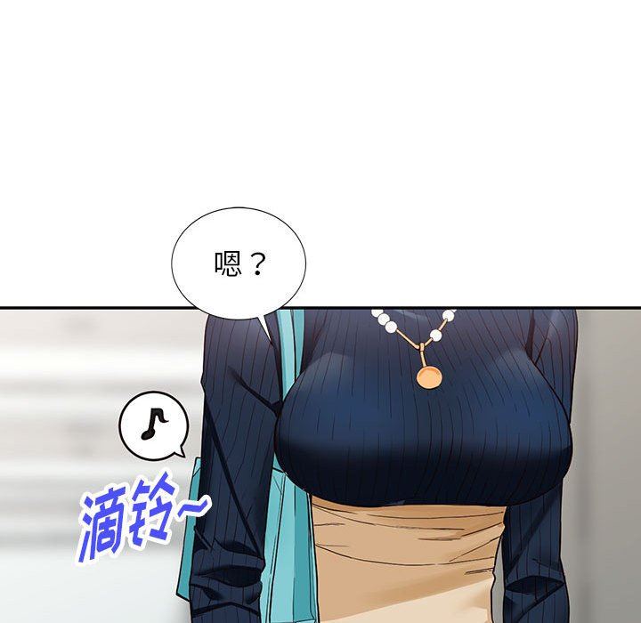 《阔少的女仆们》漫画 第44話