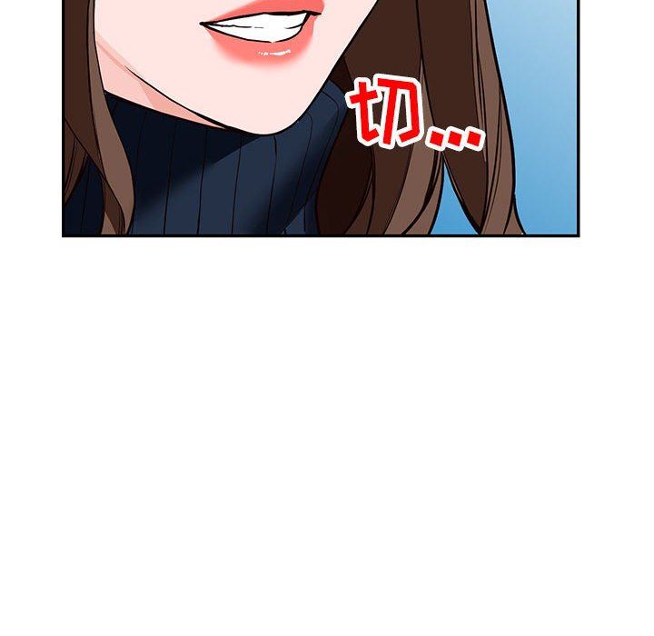 《阔少的女仆们》漫画 第44話