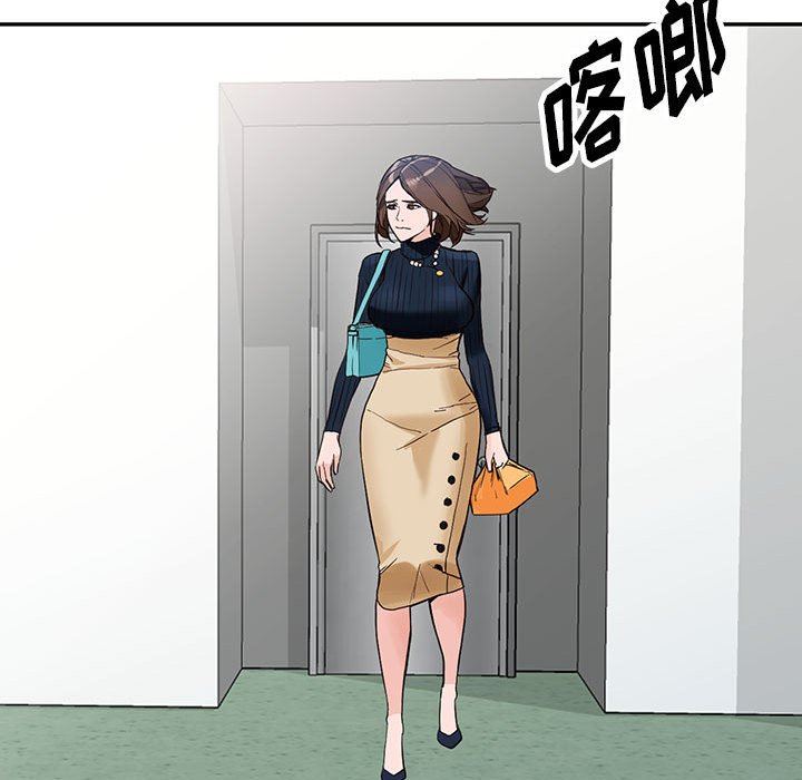 《阔少的女仆们》漫画 第44話