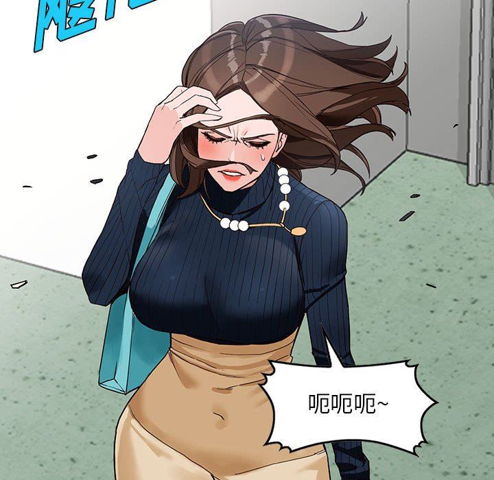 《阔少的女仆们》漫画 第44話