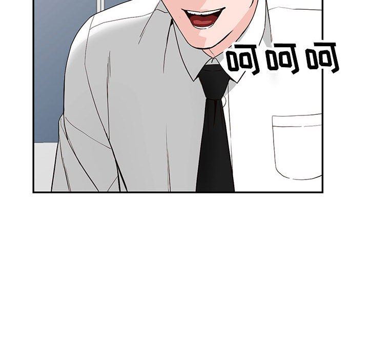 《阔少的女仆们》漫画 第44話