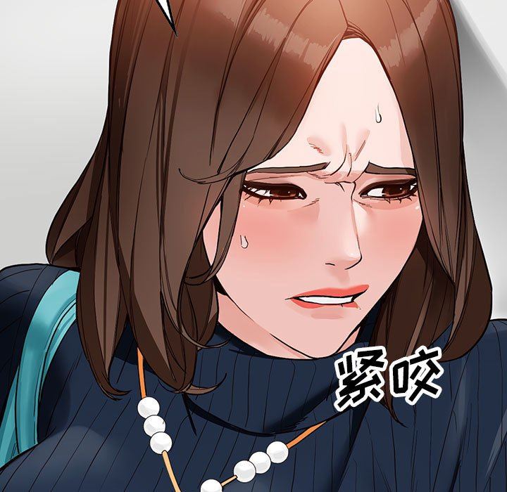 《阔少的女仆们》漫画 第45話