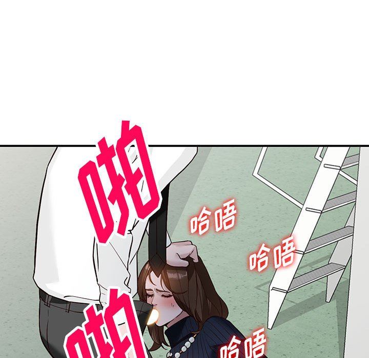 《阔少的女仆们》漫画 第45話