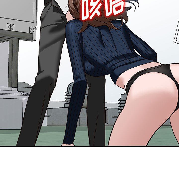 《阔少的女仆们》漫画 第45話
