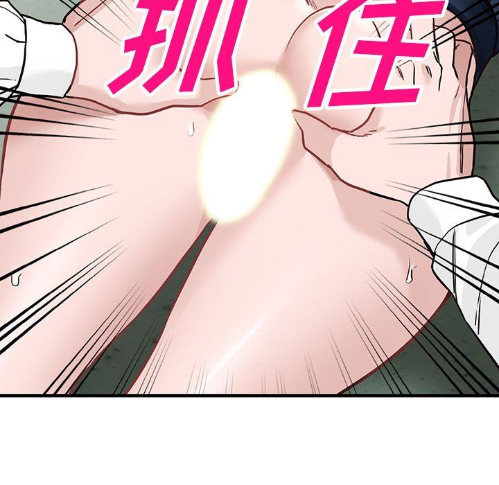 《阔少的女仆们》漫画 第45話