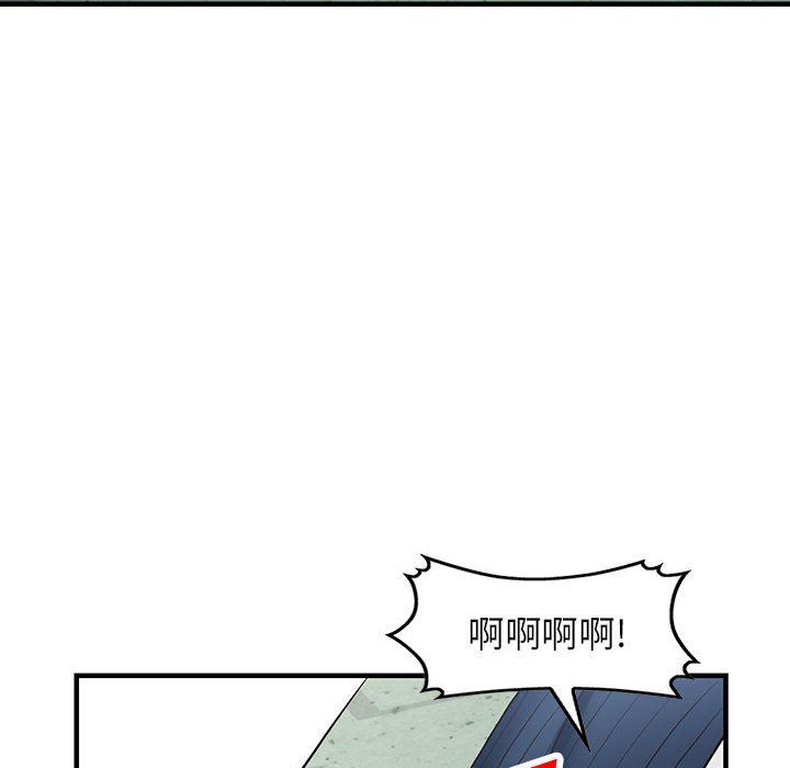 《阔少的女仆们》漫画 第45話