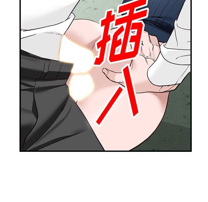 《阔少的女仆们》漫画 第45話