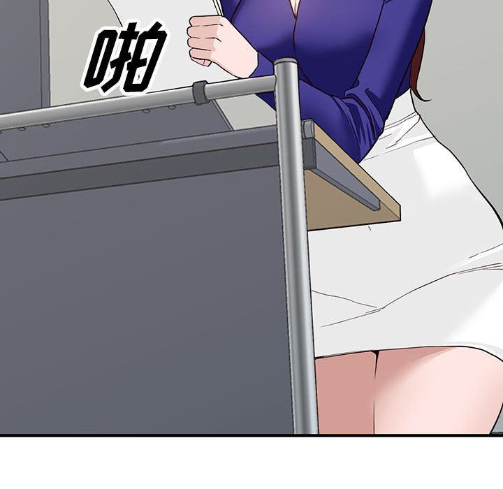 《阔少的女仆们》漫画 第45話