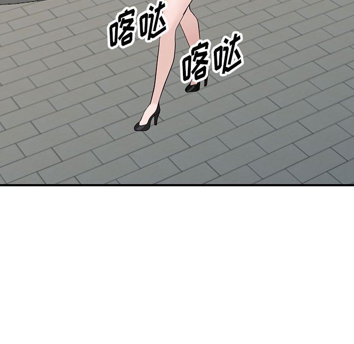 《阔少的女仆们》漫画 第45話