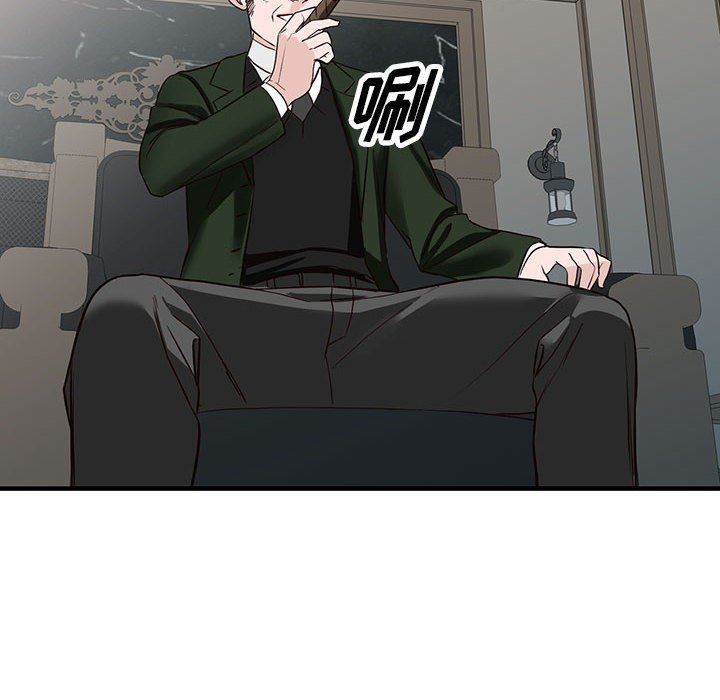 《阔少的女仆们》漫画 第46話