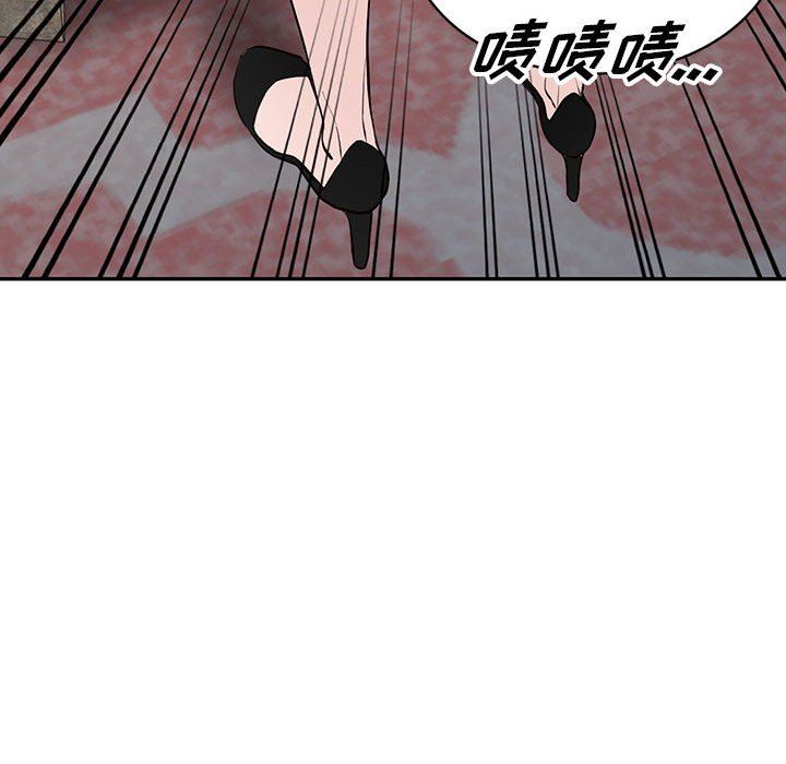 《阔少的女仆们》漫画 第46話