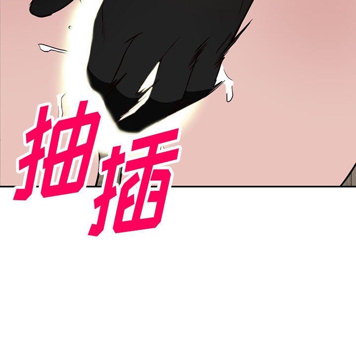 《阔少的女仆们》漫画 第46話