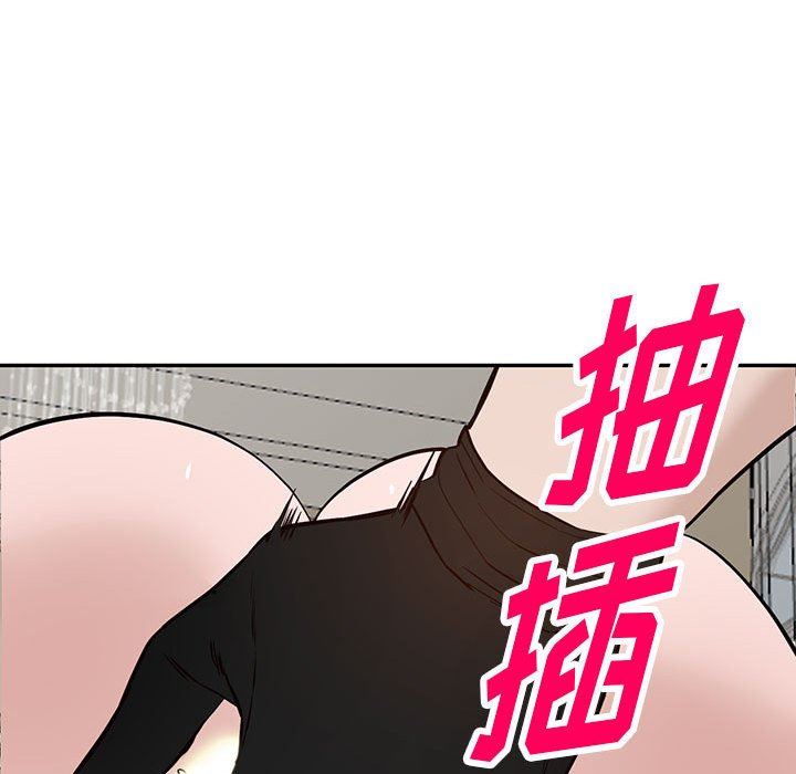 《阔少的女仆们》漫画 第46話