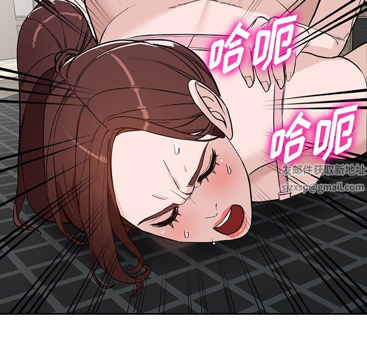 《阔少的女仆们》漫画 第46話