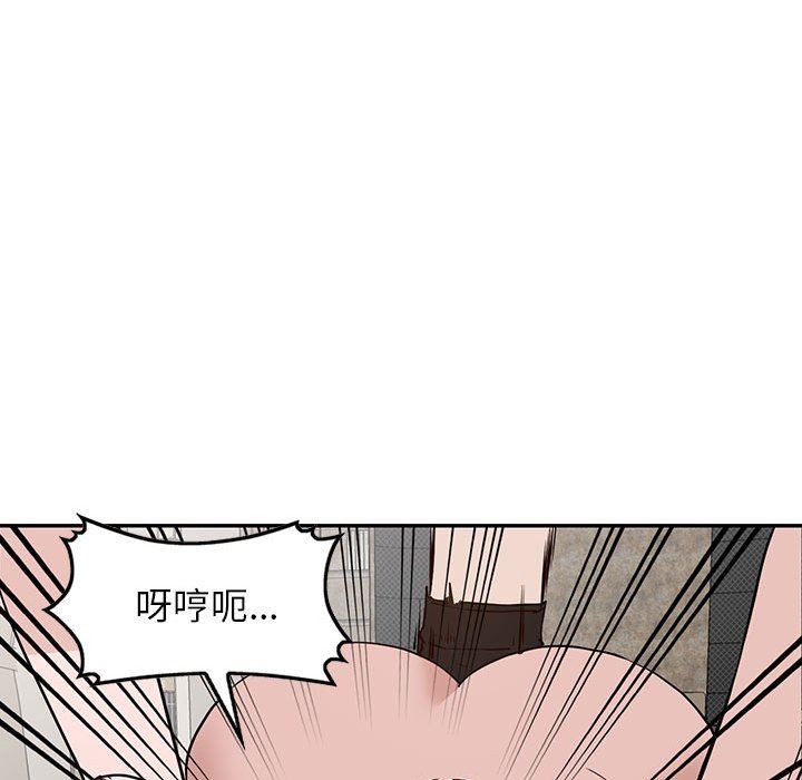 《阔少的女仆们》漫画 第46話