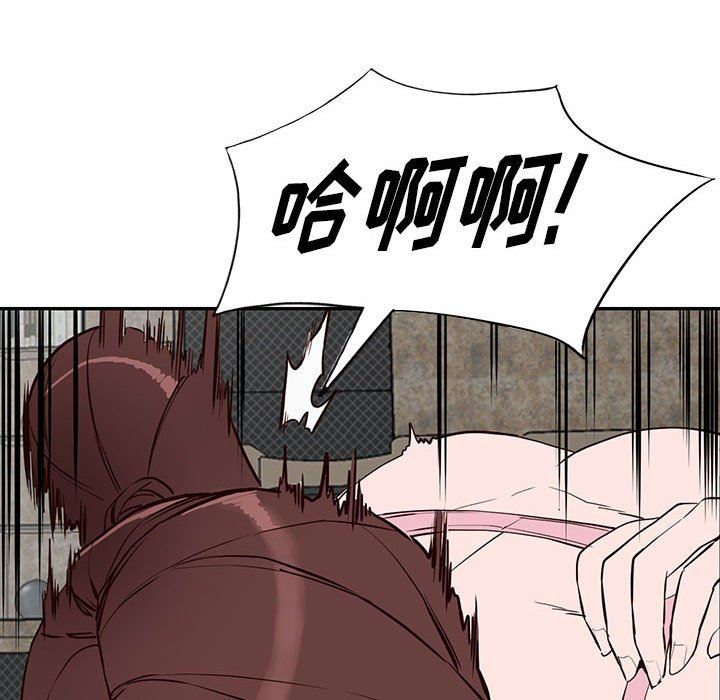 《阔少的女仆们》漫画 第46話