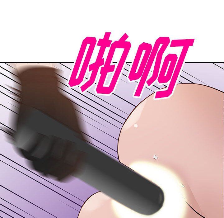 《阔少的女仆们》漫画 第46話