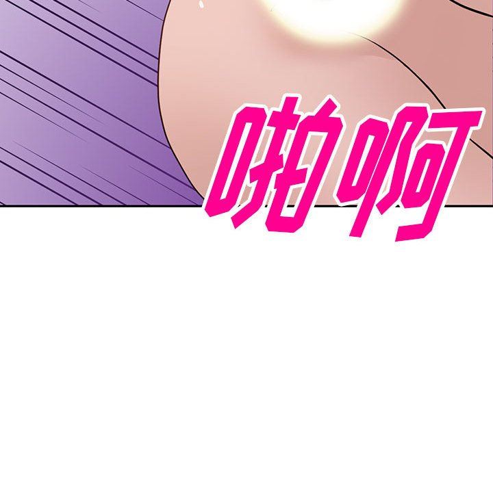 《阔少的女仆们》漫画 第46話
