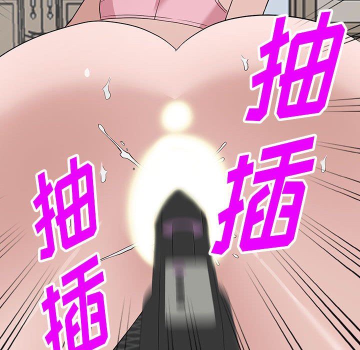 《阔少的女仆们》漫画 第46話