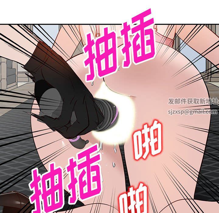 《阔少的女仆们》漫画 第46話