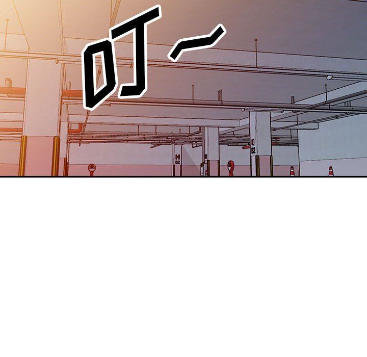 《阔少的女仆们》漫画 第46話