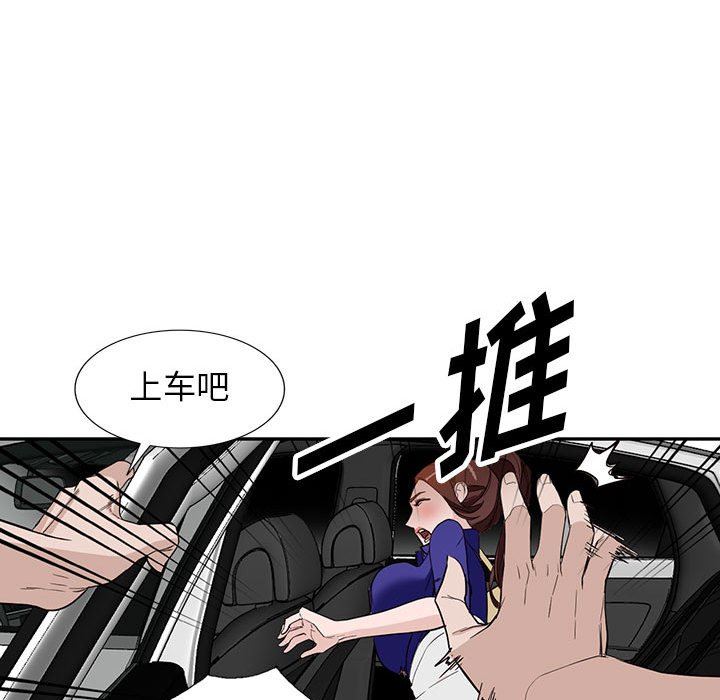 《阔少的女仆们》漫画 第46話
