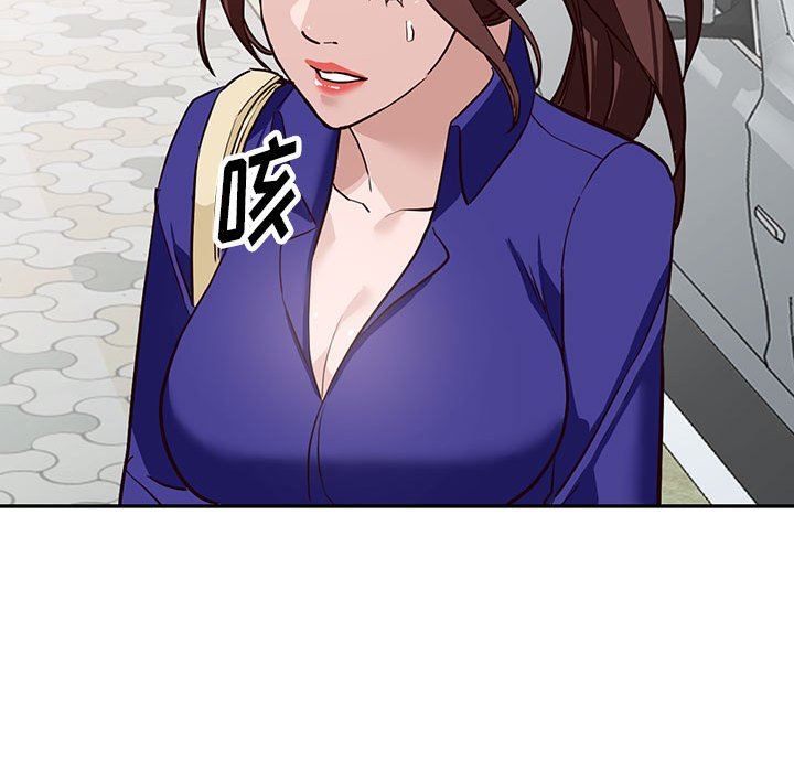 《阔少的女仆们》漫画 第46話
