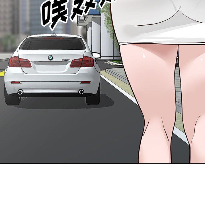 《阔少的女仆们》漫画 第46話
