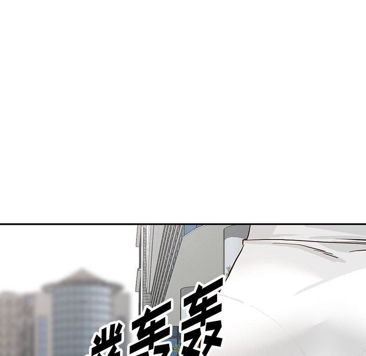 《阔少的女仆们》漫画 第46話