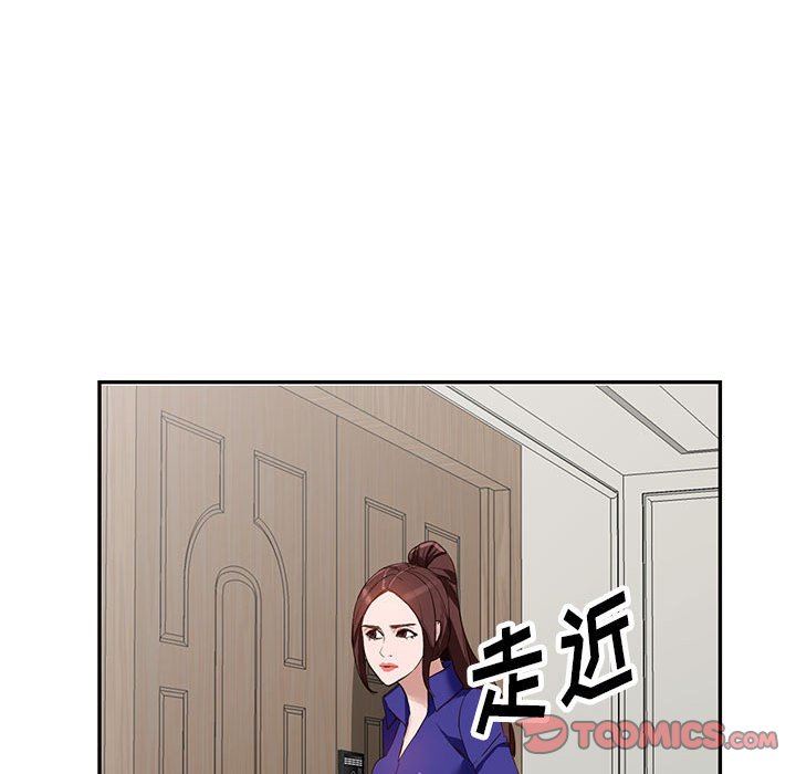 《阔少的女仆们》漫画 第46話