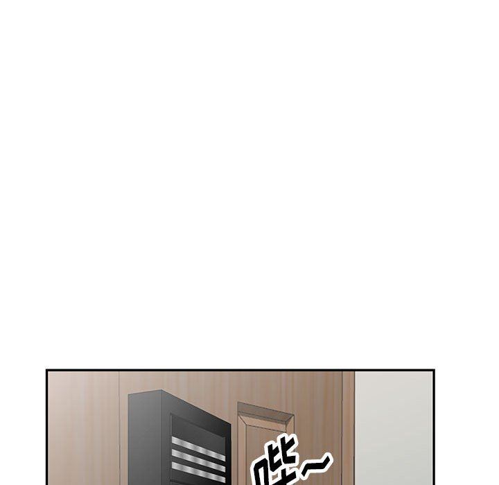 《阔少的女仆们》漫画 第46話