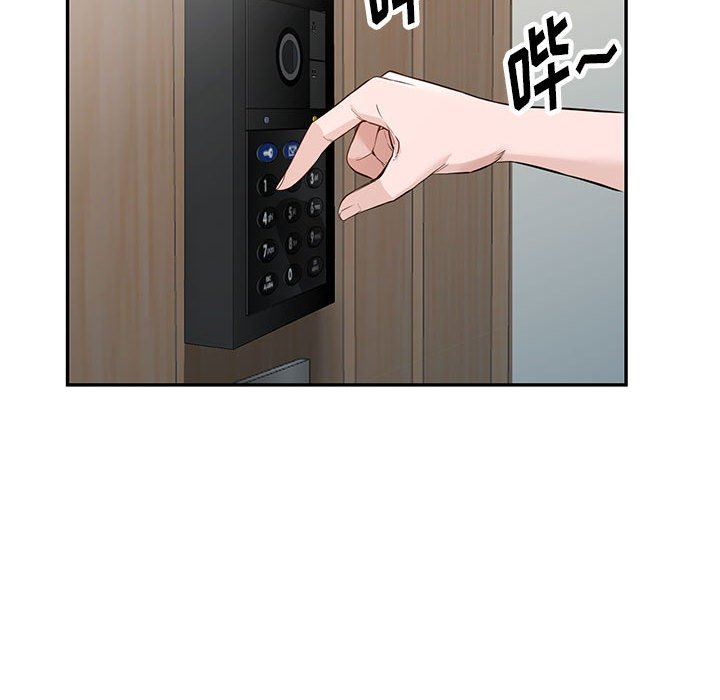 《阔少的女仆们》漫画 第46話