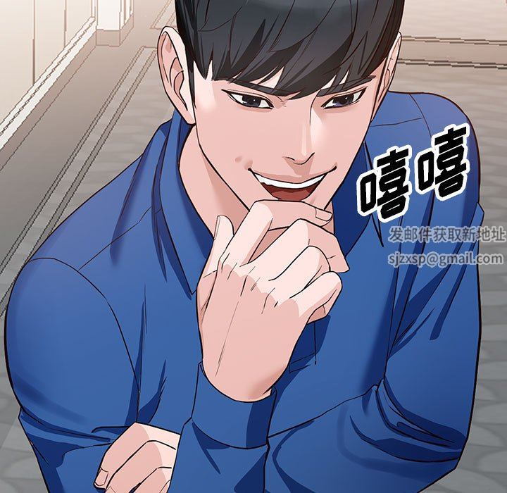 《阔少的女仆们》漫画 第46話