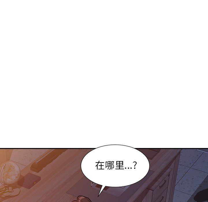《阔少的女仆们》漫画 第46話