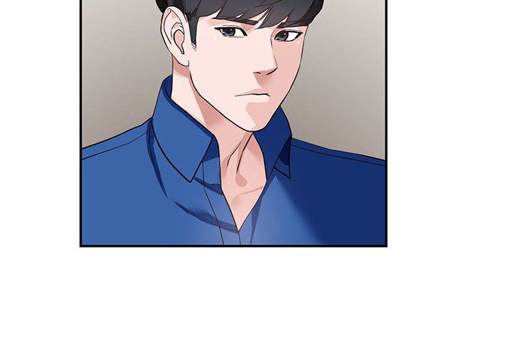 《阔少的女仆们》漫画 第47話