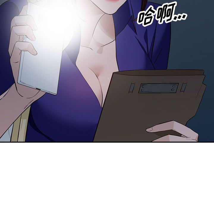 《阔少的女仆们》漫画 第47話