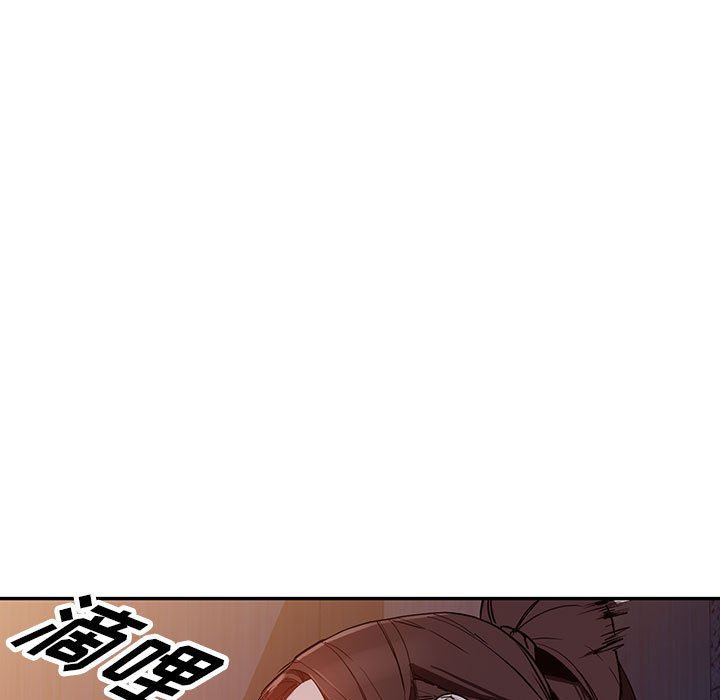 《阔少的女仆们》漫画 第47話