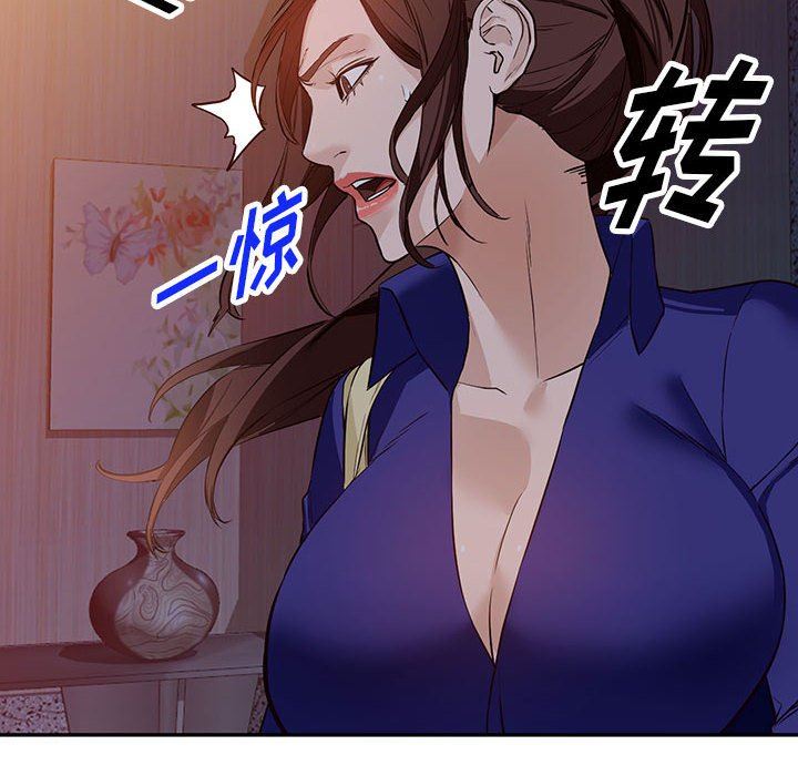 《阔少的女仆们》漫画 第47話