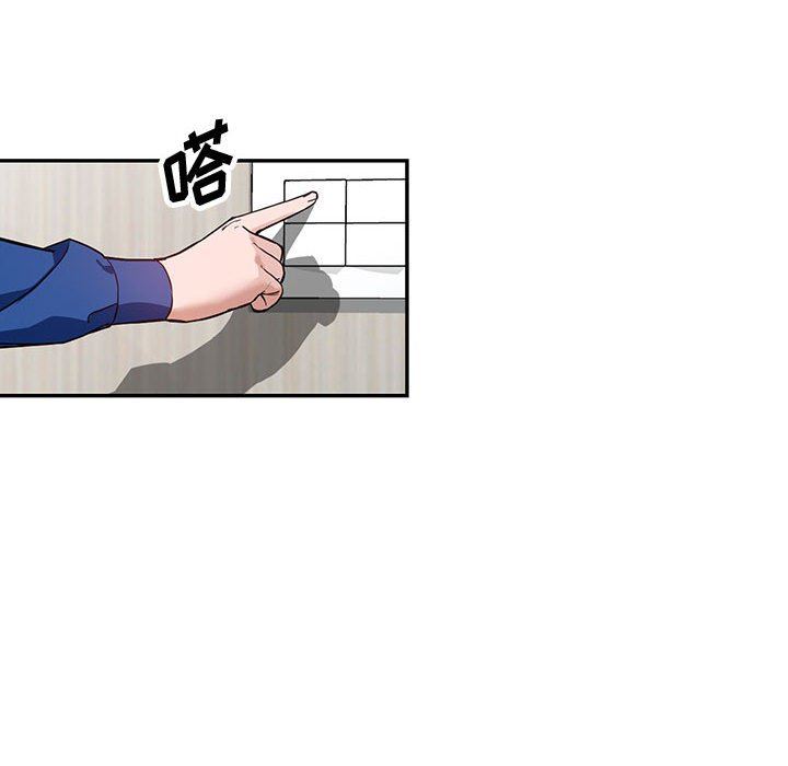 《阔少的女仆们》漫画 第47話