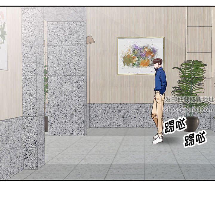《阔少的女仆们》漫画 第47話