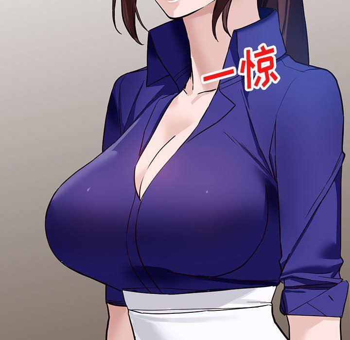 《阔少的女仆们》漫画 第47話