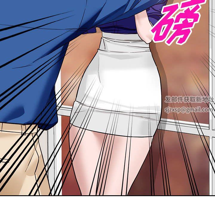 《阔少的女仆们》漫画 第47話