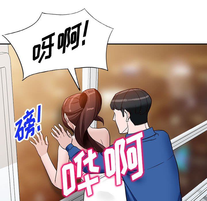 《阔少的女仆们》漫画 第47話